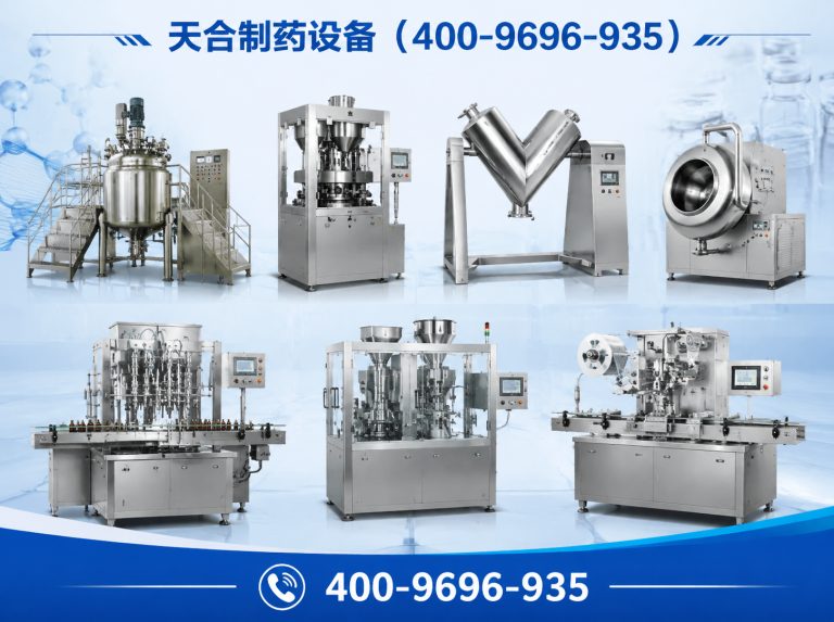 双流区灭菌设备展示图